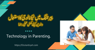 Technology in parenting