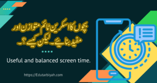 Balanced screen time