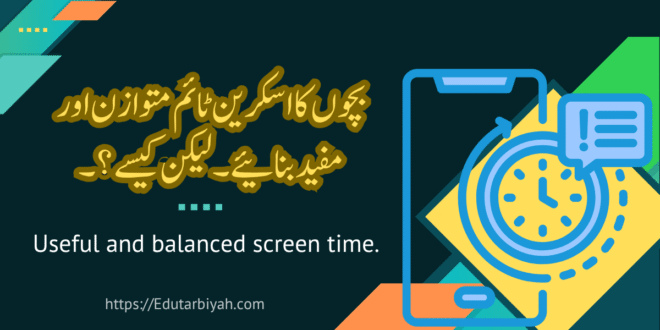 Balanced screen time