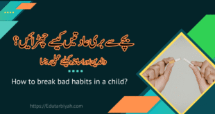 Break bad habits
