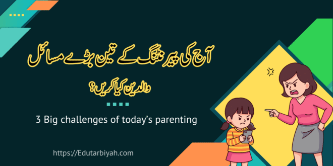 challenges of parenting