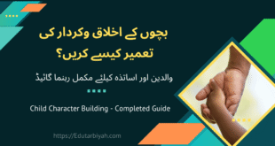 bachon k aKhlaq o kirdar ki tameer