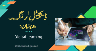 digital learning