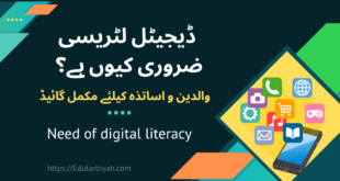 digital literacy