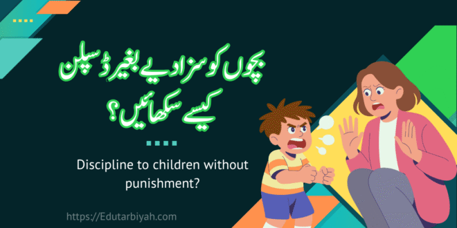 disciplien without punish