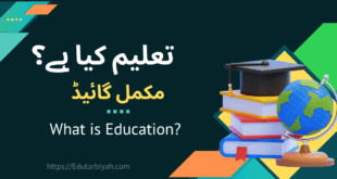 taleem kya hy