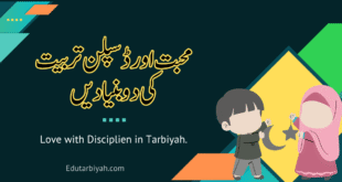 love with discipline
