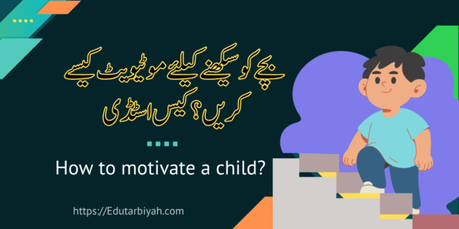 How to motivate a child?