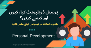 personal development