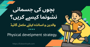 bachon ki jismani nasho numa