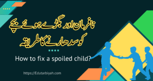 to set spoiled child