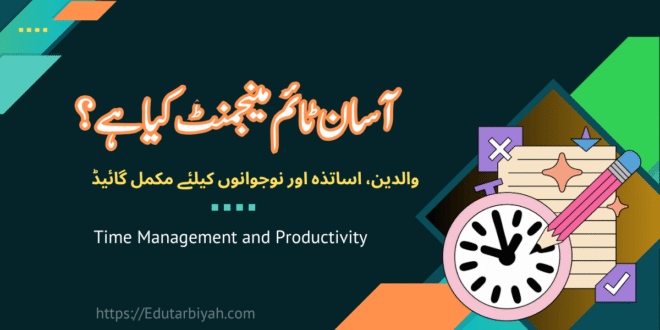 Time management