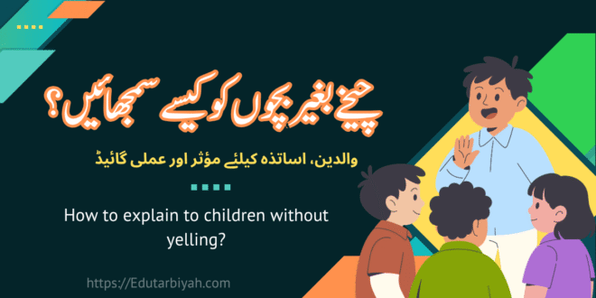 to explain to children without yelling?