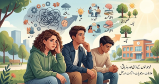نوجوانوں کے ذہنی اور جذباتی مسائل